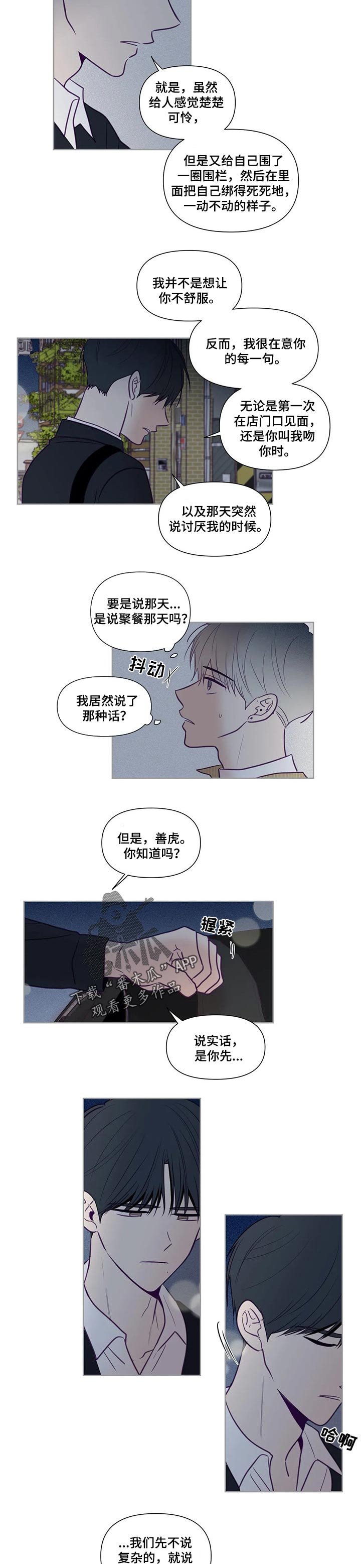 第101章：选择权