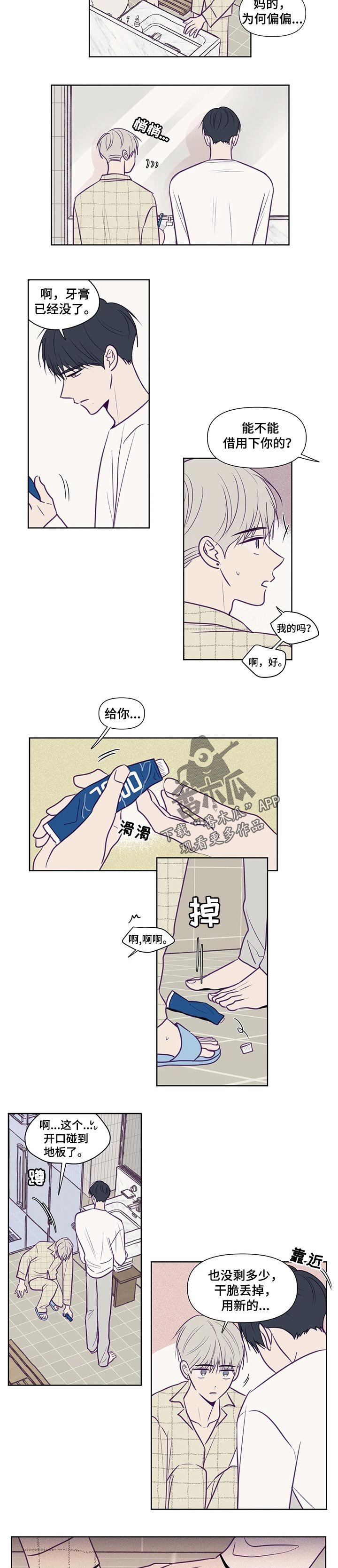第102章：手段