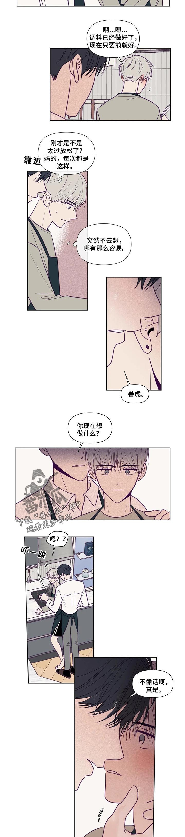 第106章：亲热