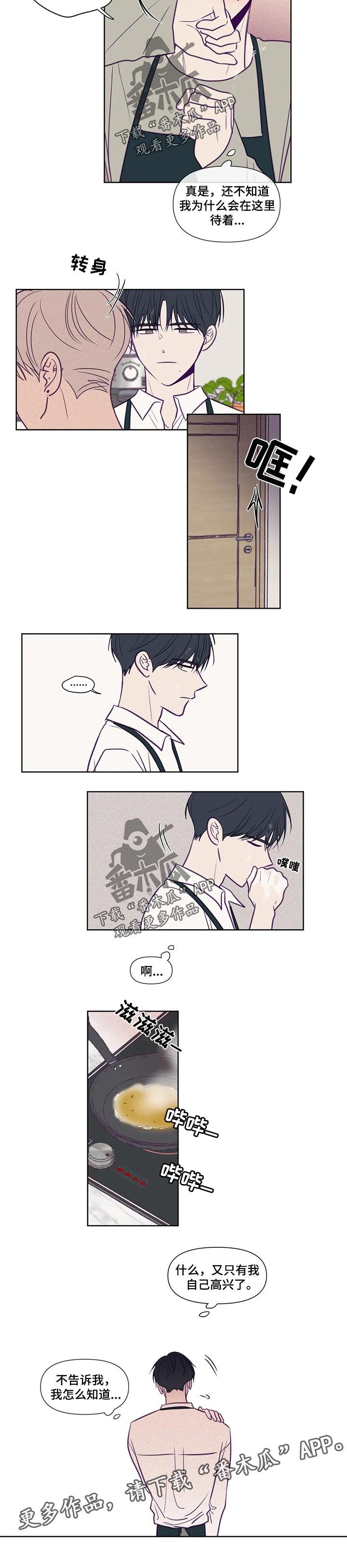第106章：亲热