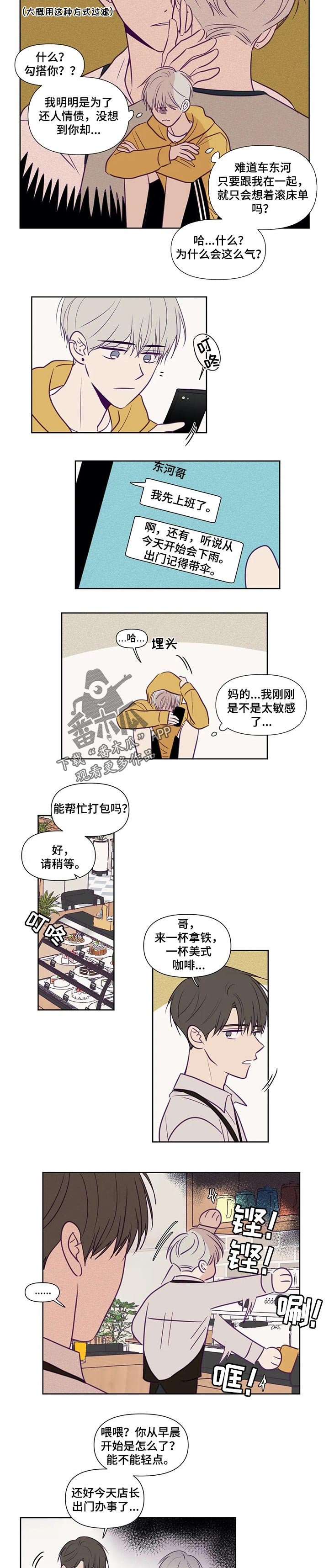 第107章：平白无故