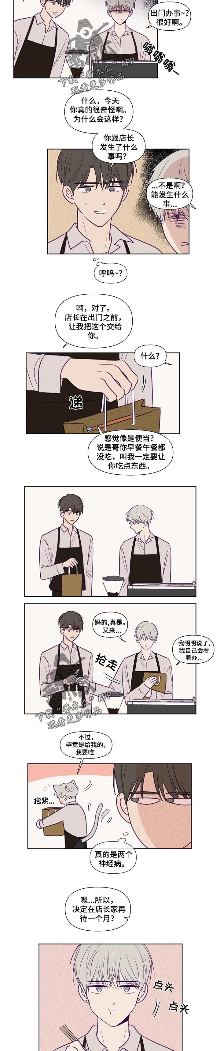 第107章：平白无故