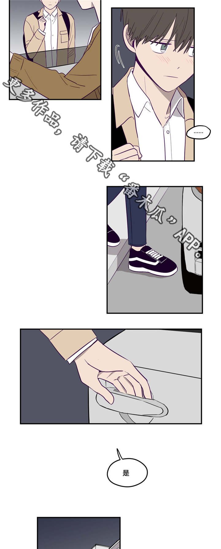 第11章：我先走了
