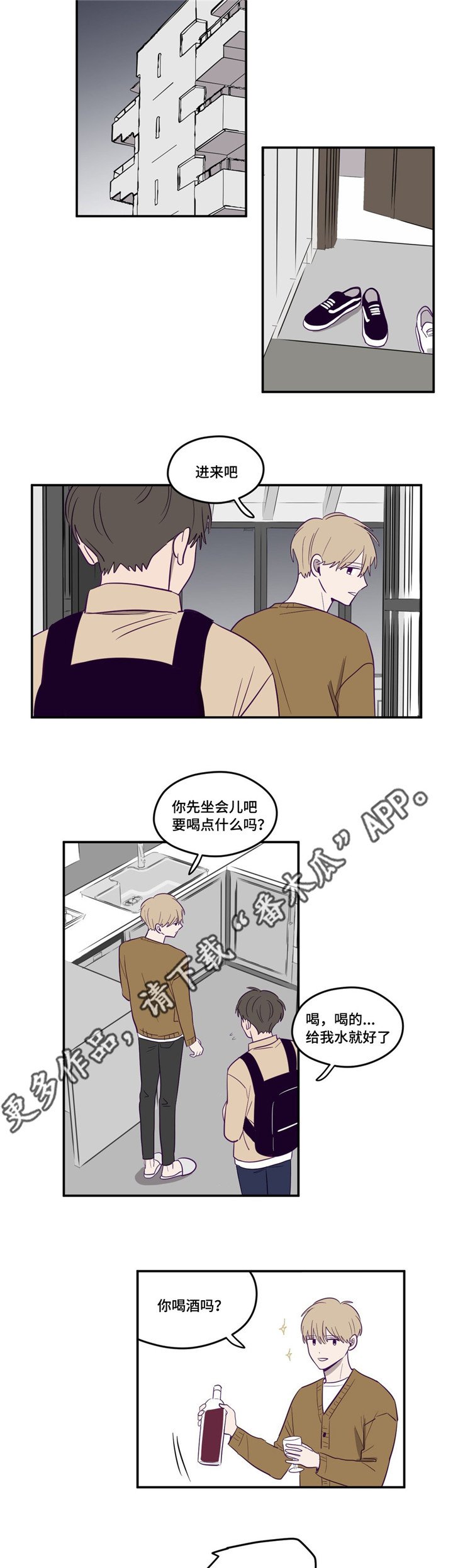 第11章：我先走了