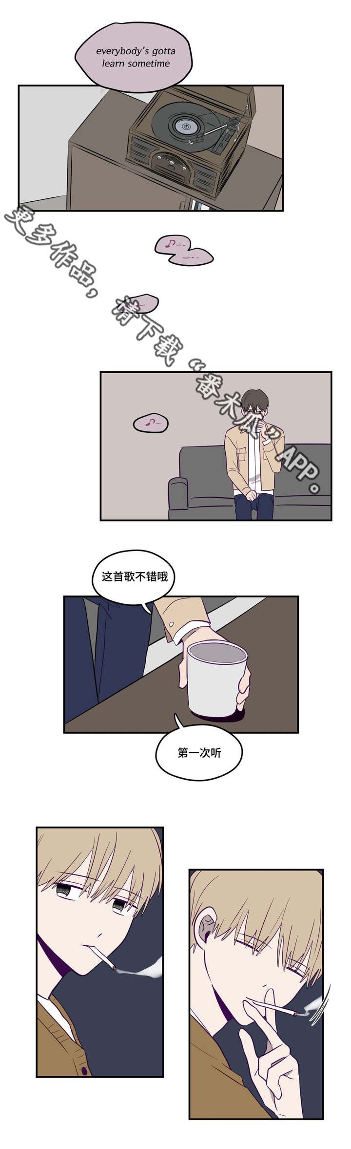第11章：我先走了