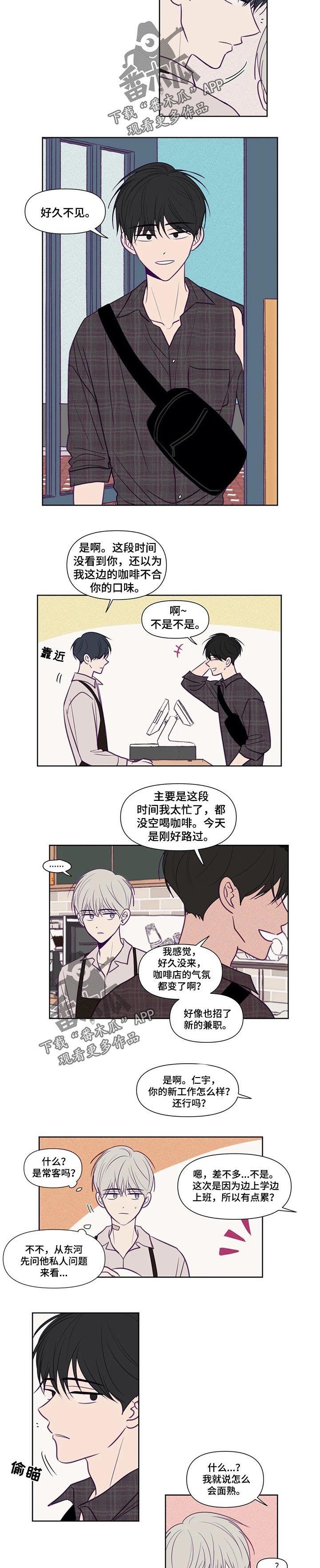 第111章：缠着你