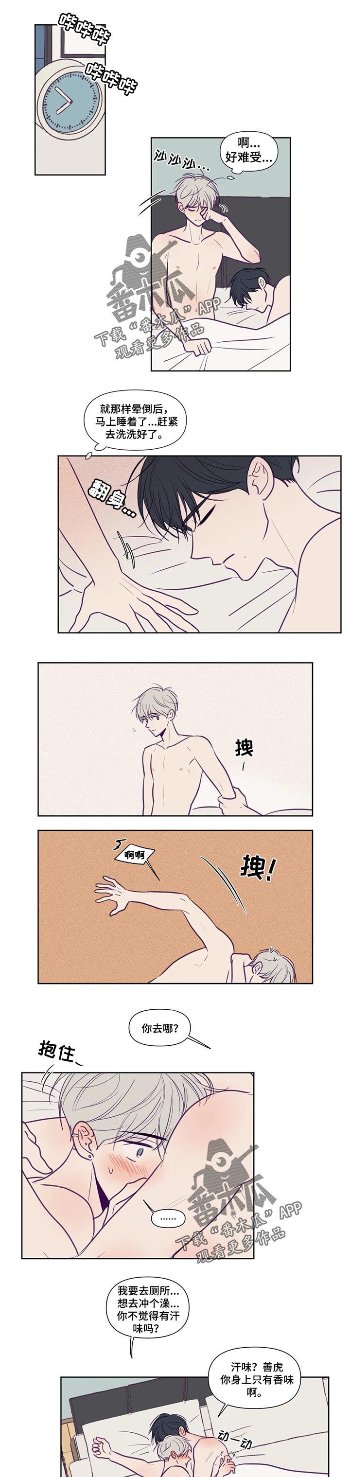 第113章：非你不可