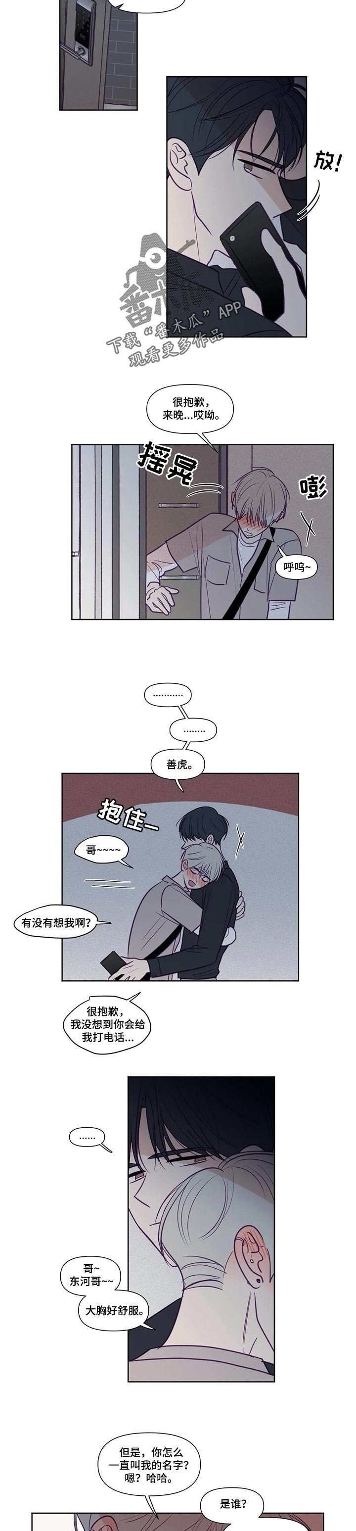 第115章：主导权