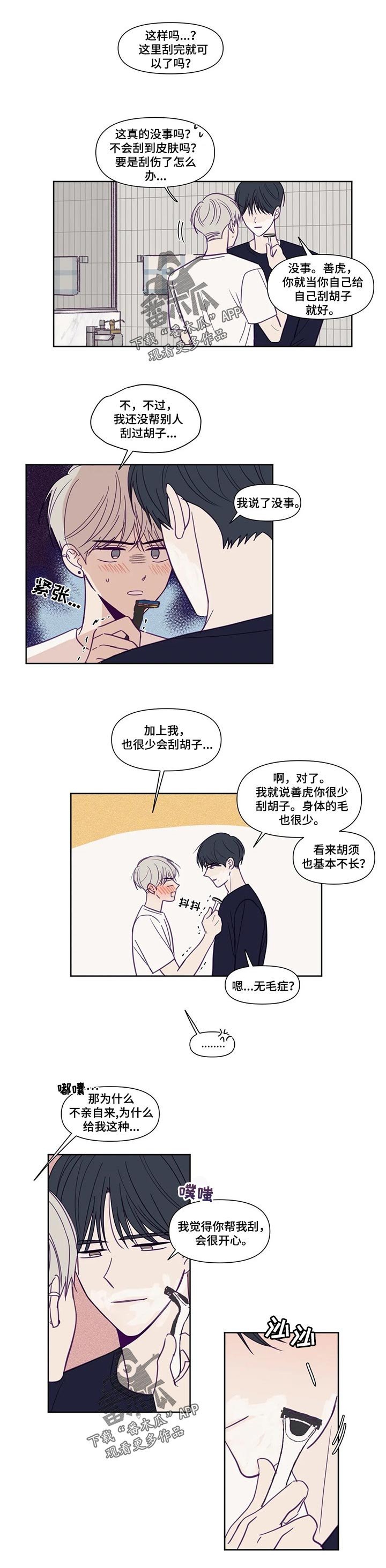 第117章：送礼