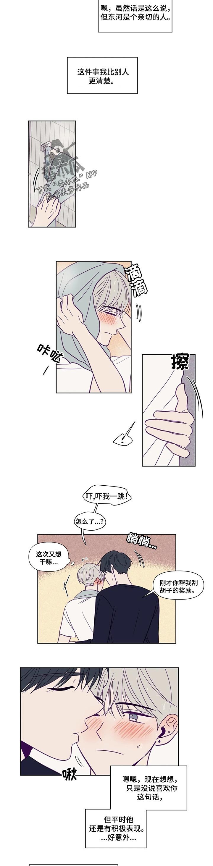 第117章：送礼