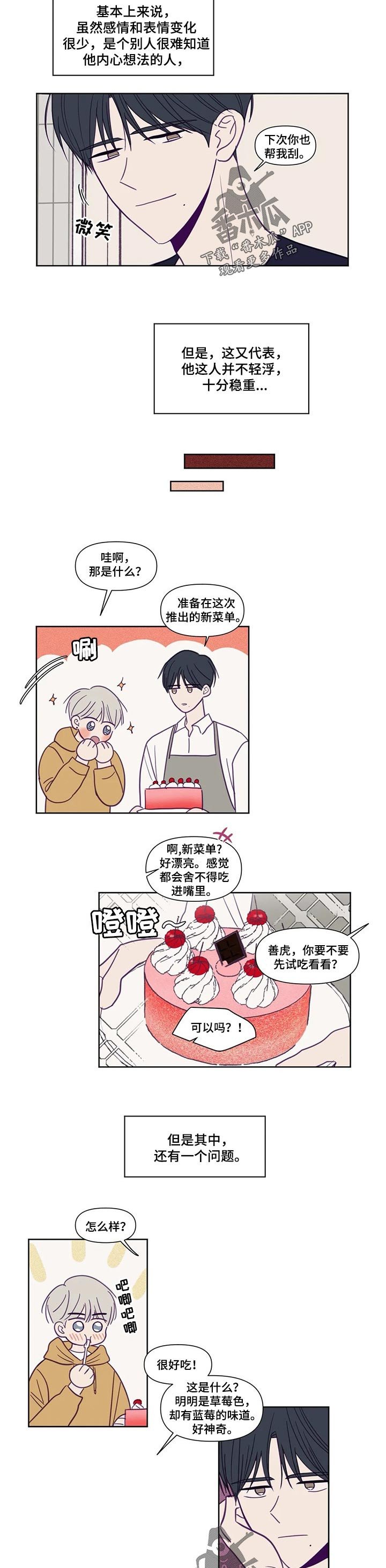 第117章：送礼