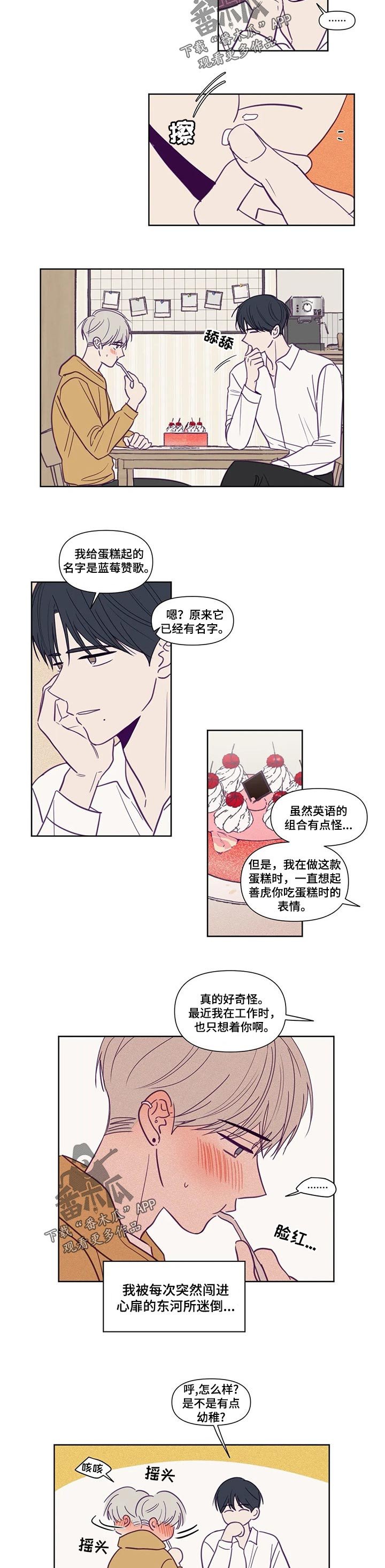 第117章：送礼