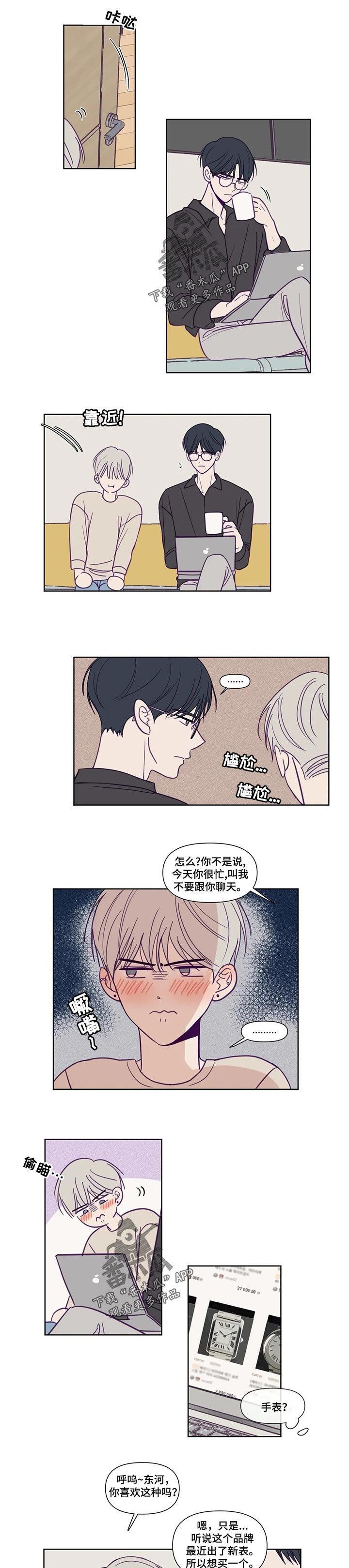 第118章：母亲的电话