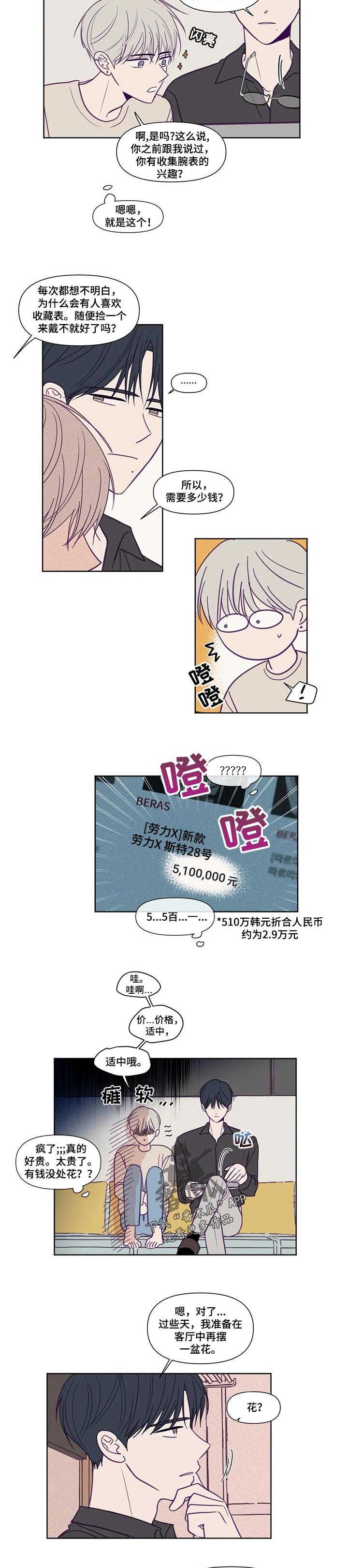 第118章：母亲的电话