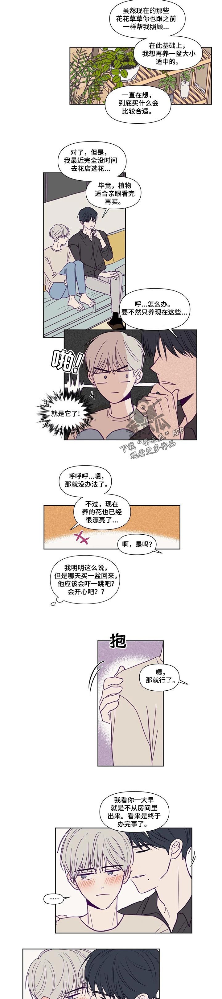 第118章：母亲的电话