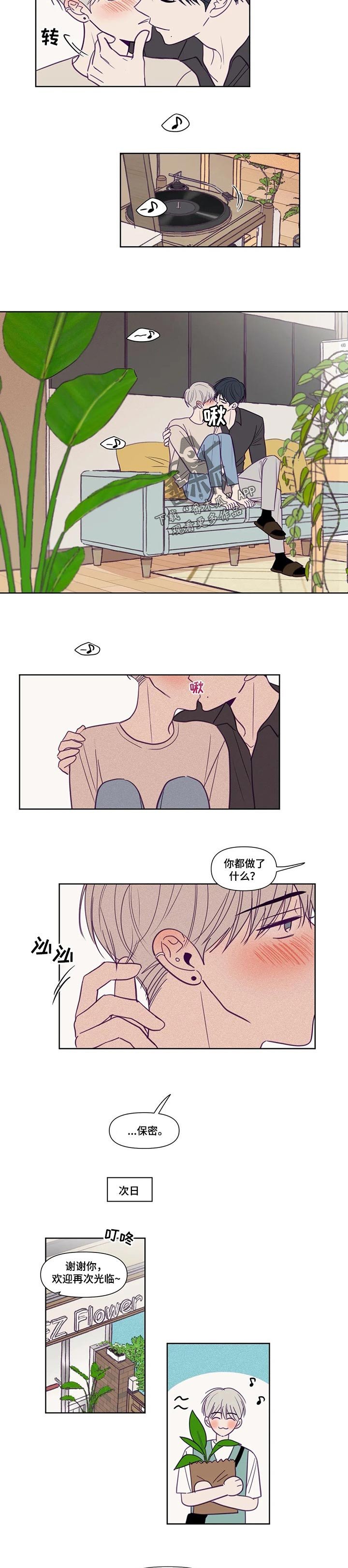 第118章：母亲的电话