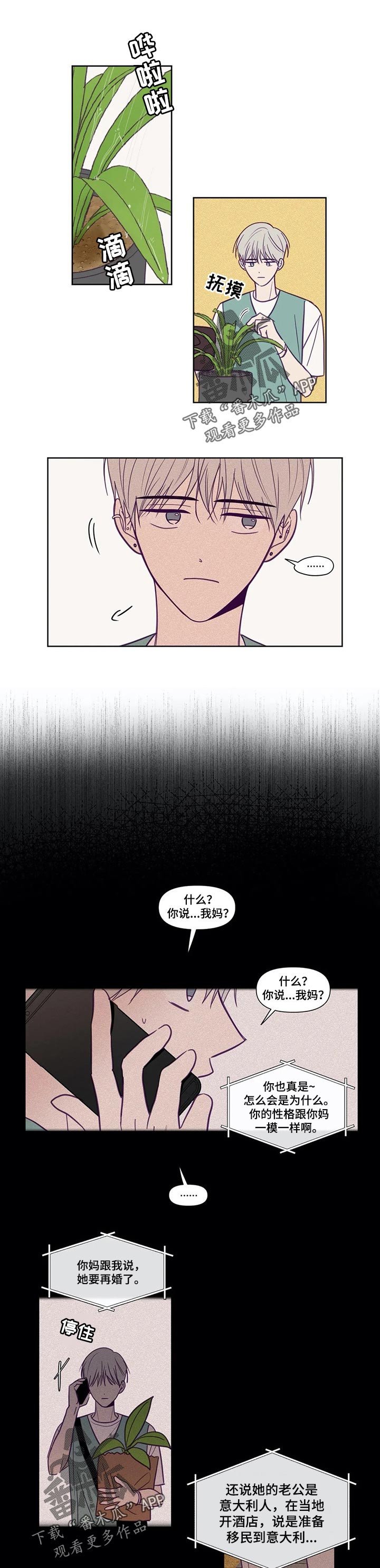 第119章：你可以期待