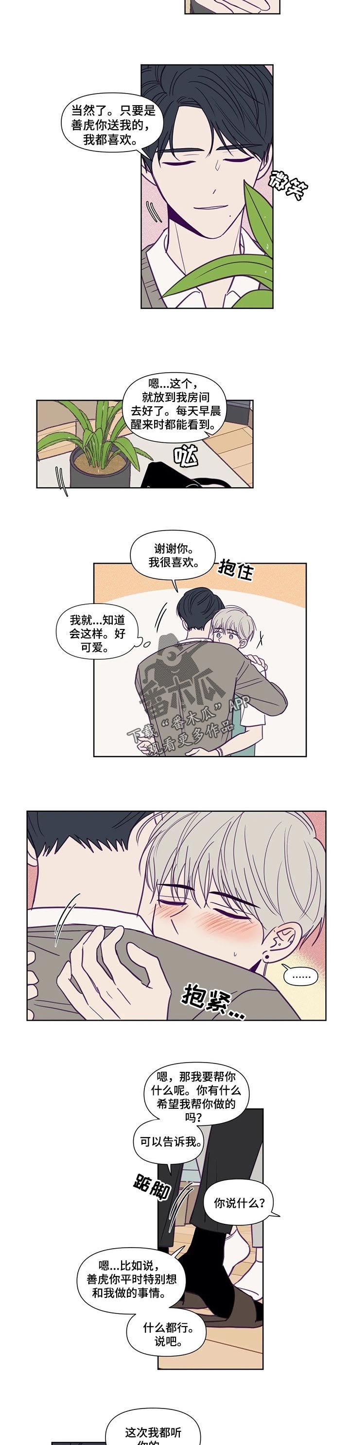 第119章：你可以期待
