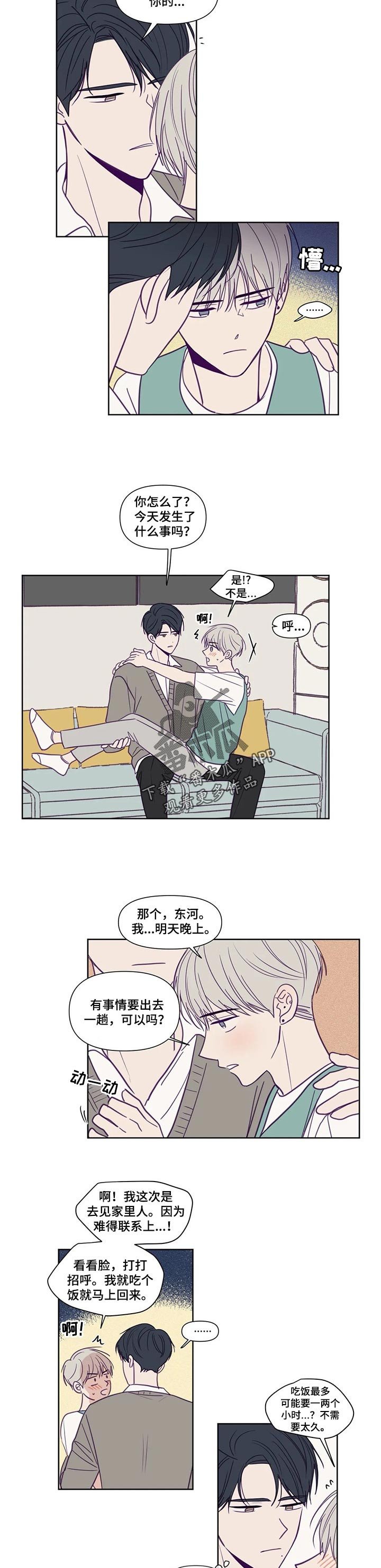 第119章：你可以期待