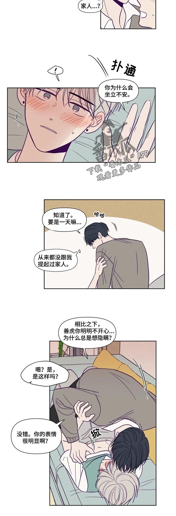 第119章：你可以期待