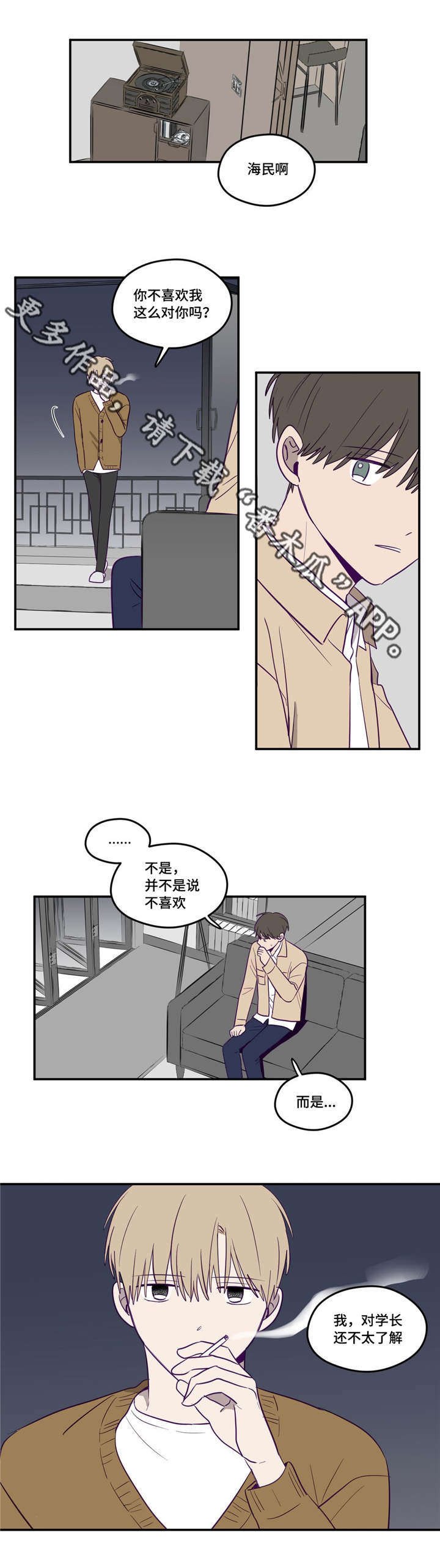 第12章：离我近点