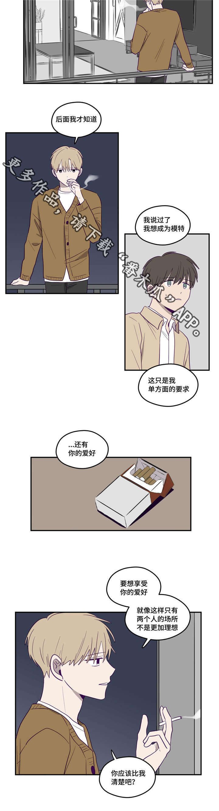 第12章：离我近点