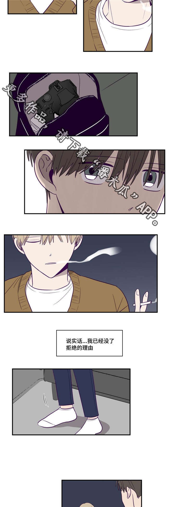 第12章：离我近点