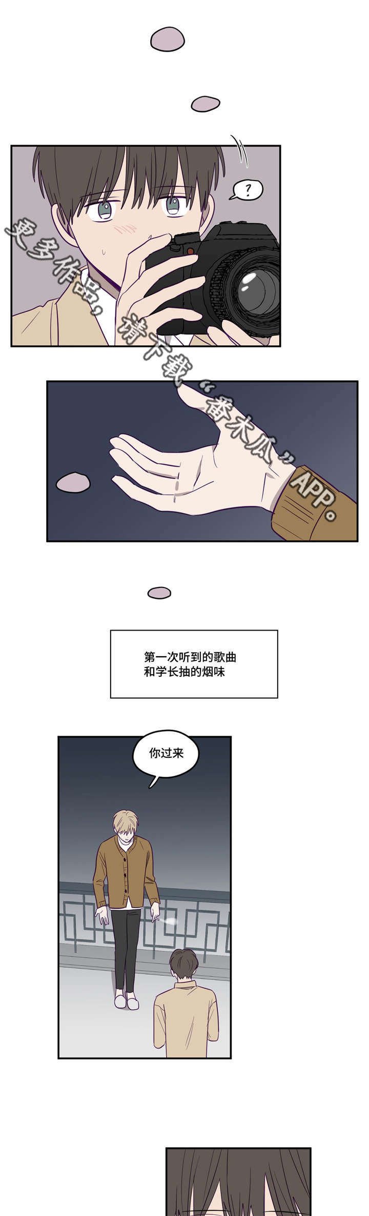 第12章：离我近点