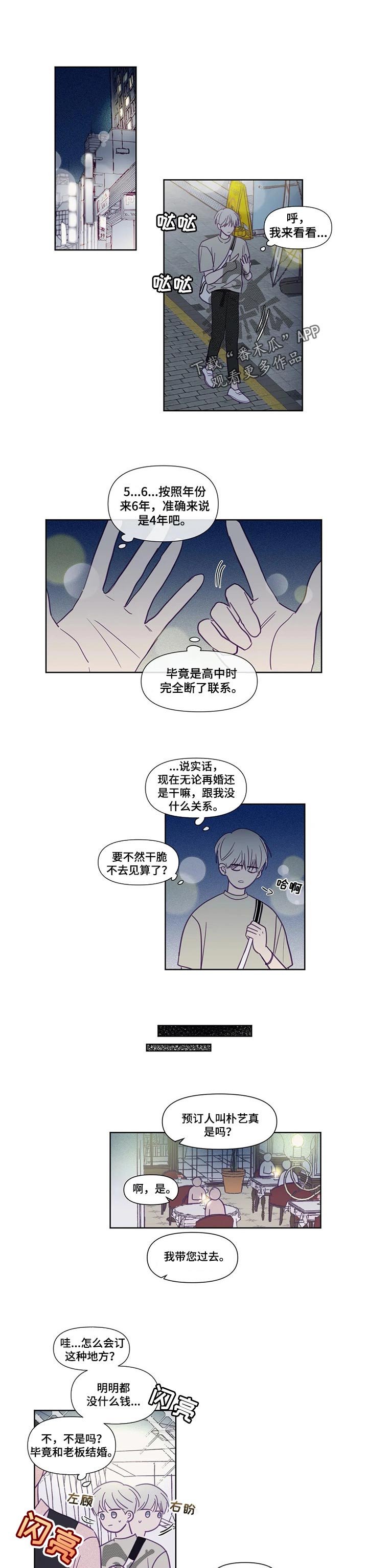 第120章：遗弃