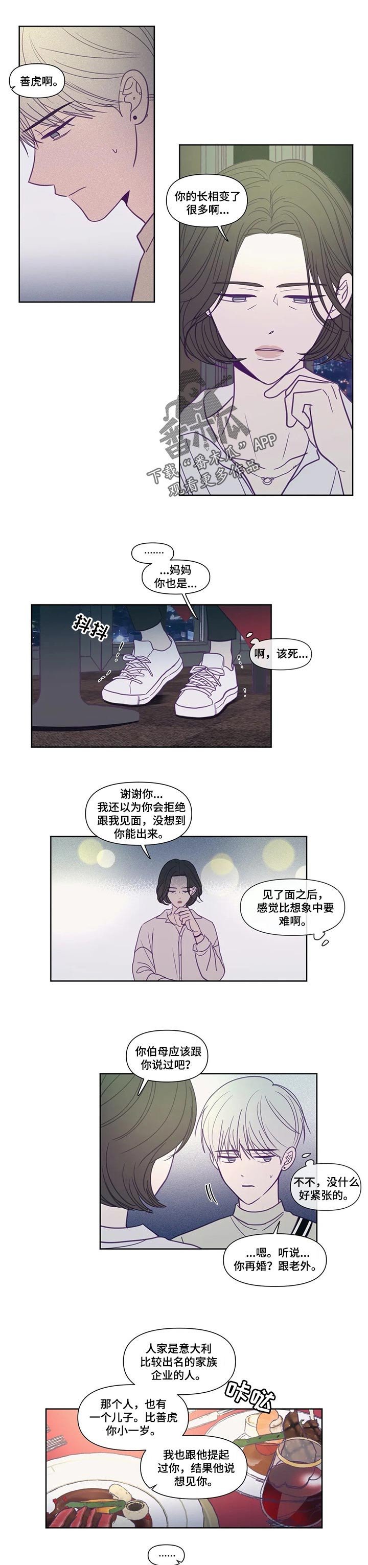 第120章：遗弃