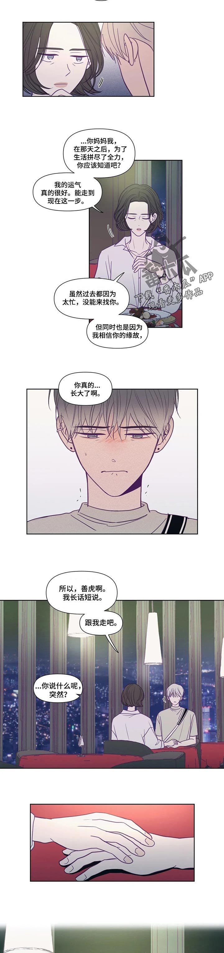 第120章：遗弃