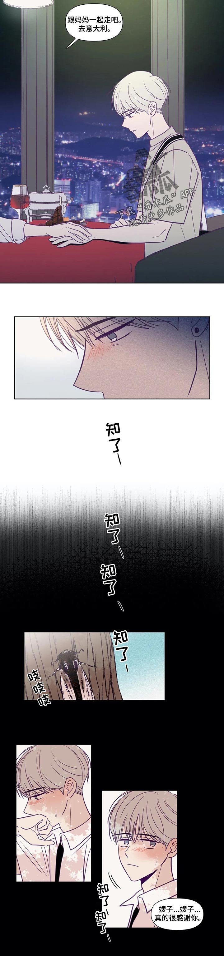 第120章：遗弃