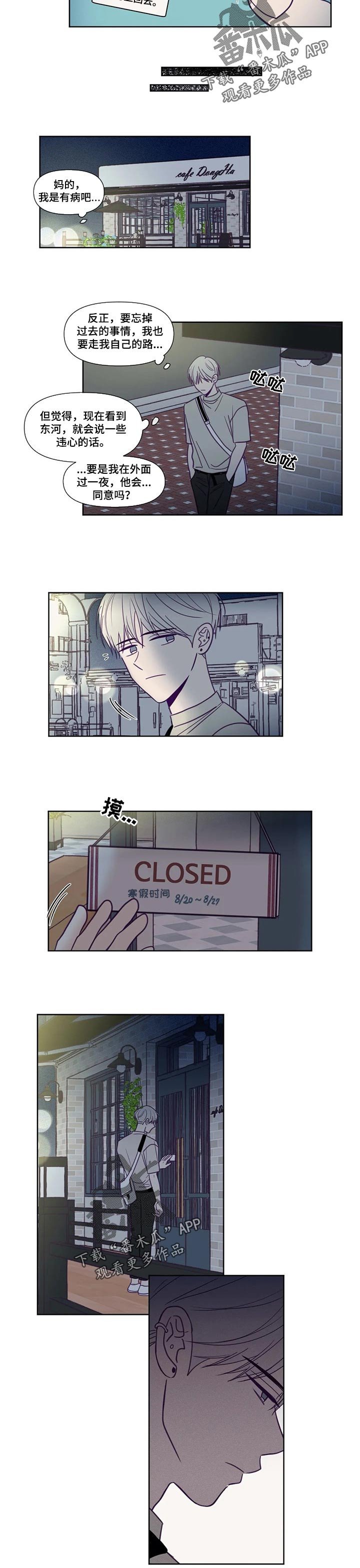 第122章：或许会被抛弃