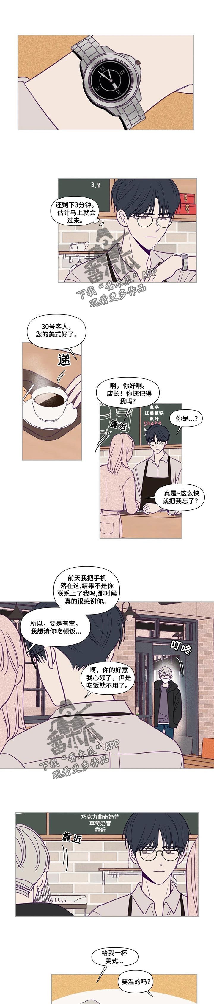 第123章：我的名字