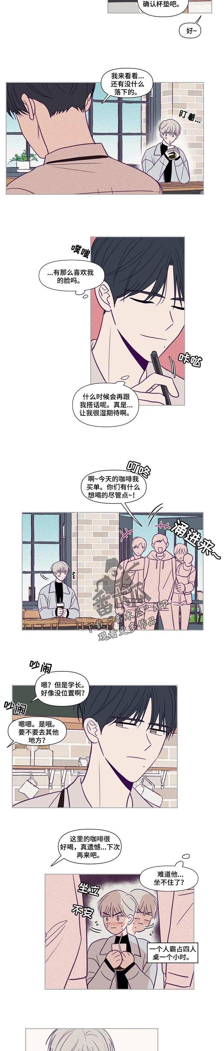 第123章：我的名字