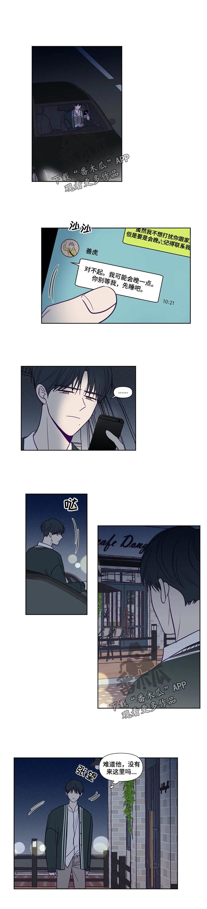 第124章： 不知道的部分