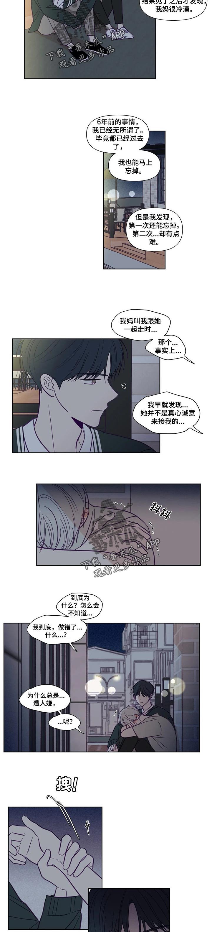 第124章： 不知道的部分