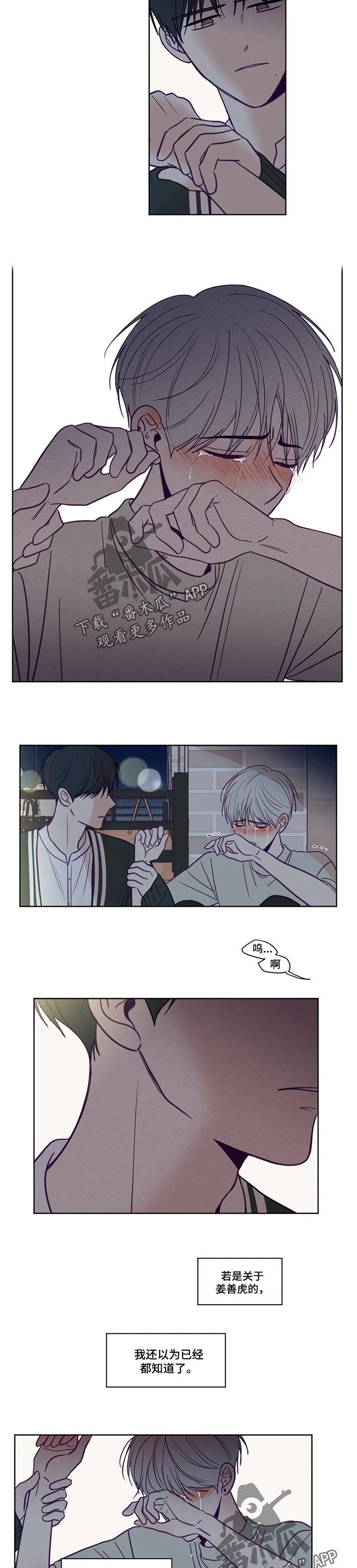 第124章： 不知道的部分