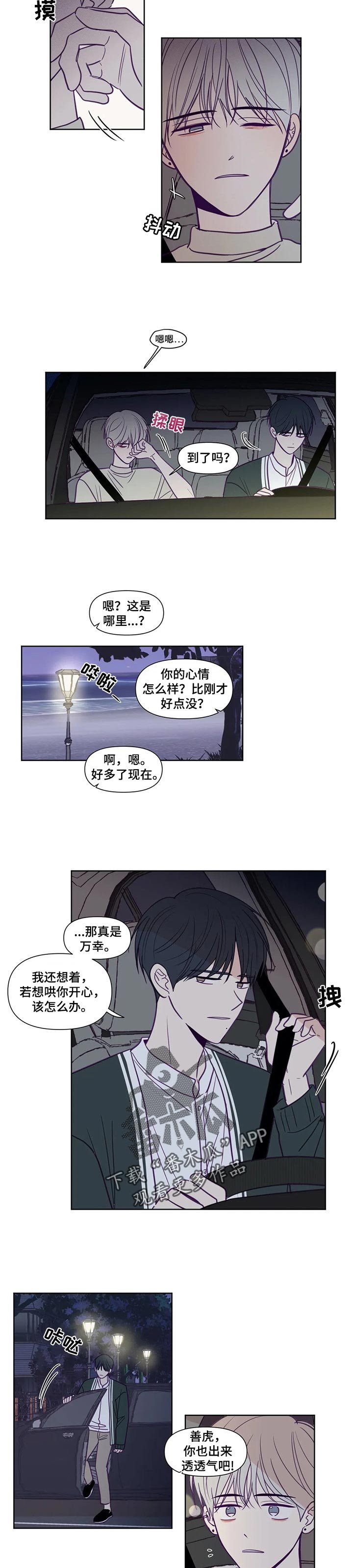 第125章：也有个秘密