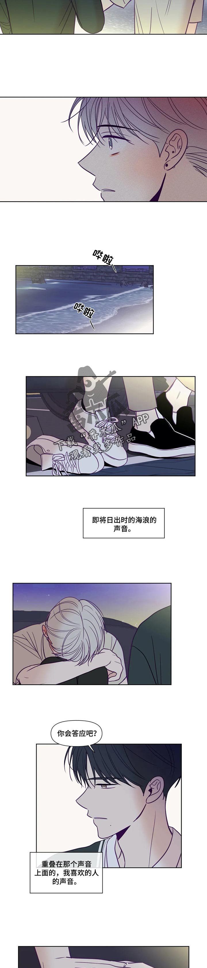 第126章：加入你未来的人生
