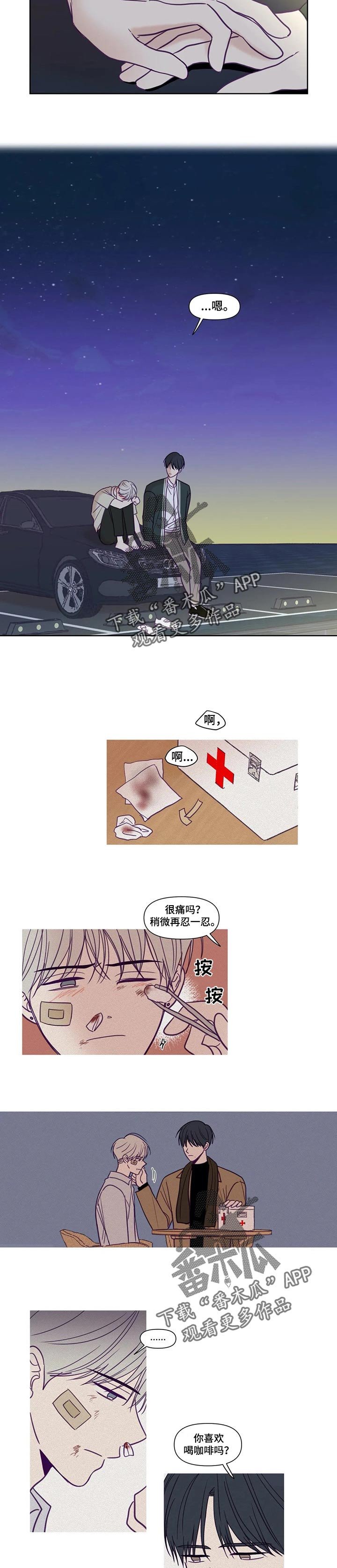 第126章：加入你未来的人生