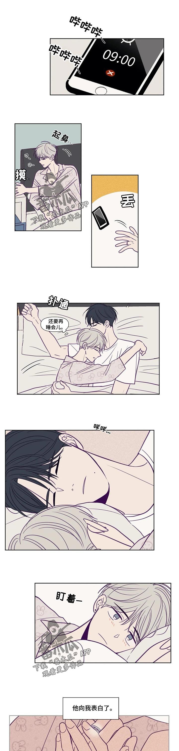 第127章：看电影