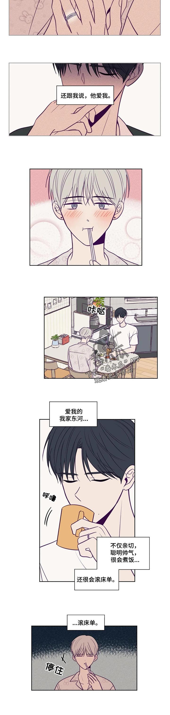 第127章：看电影