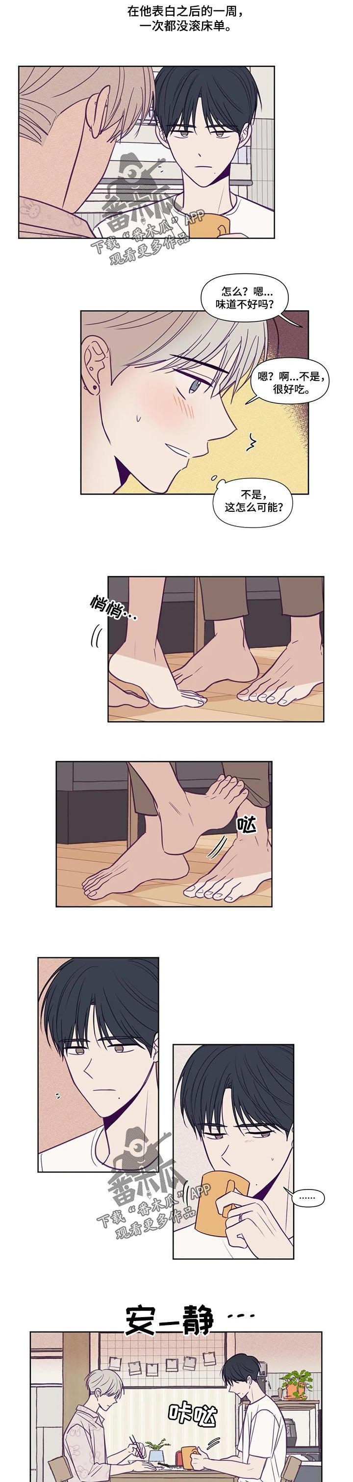 第127章：看电影