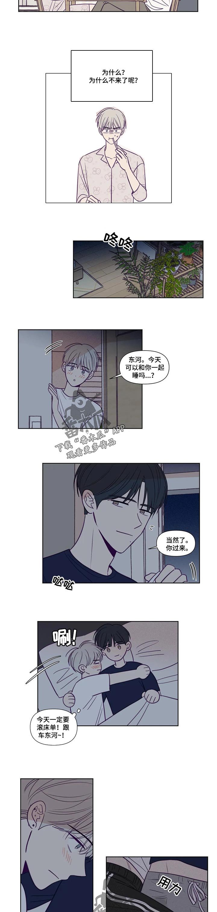 第127章：看电影