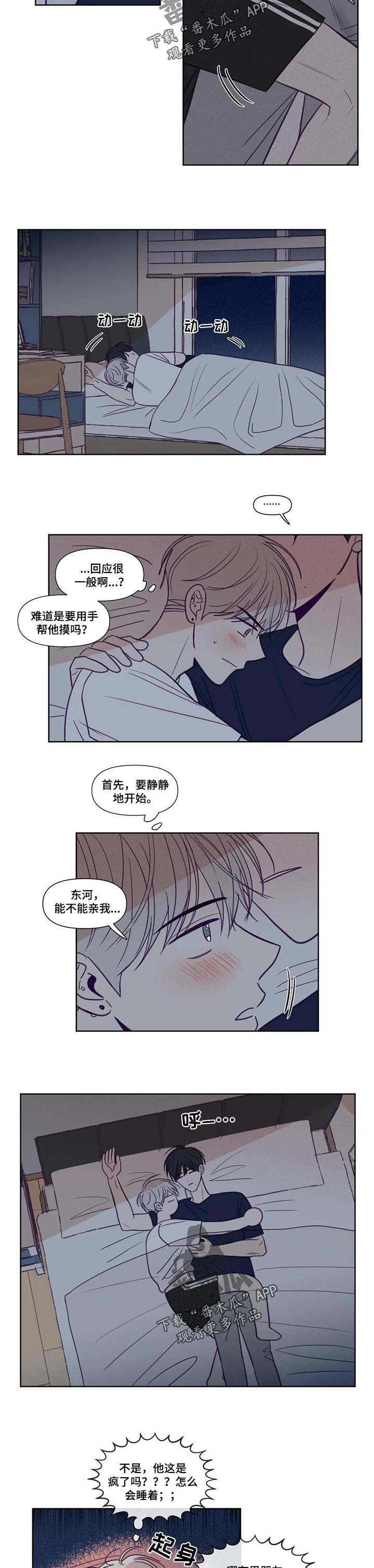 第127章：看电影