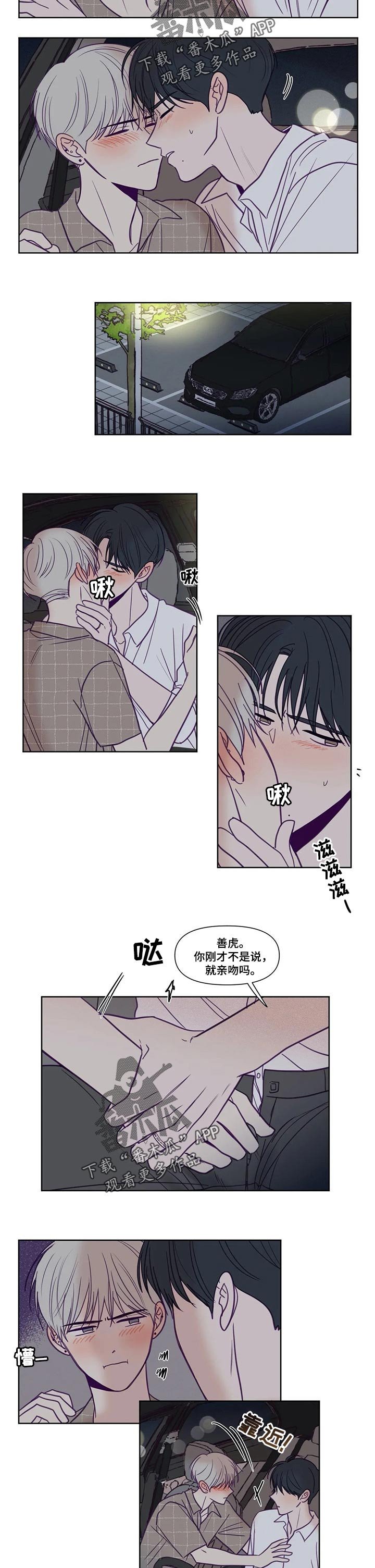 第129章：遇到你就足够了（完结）