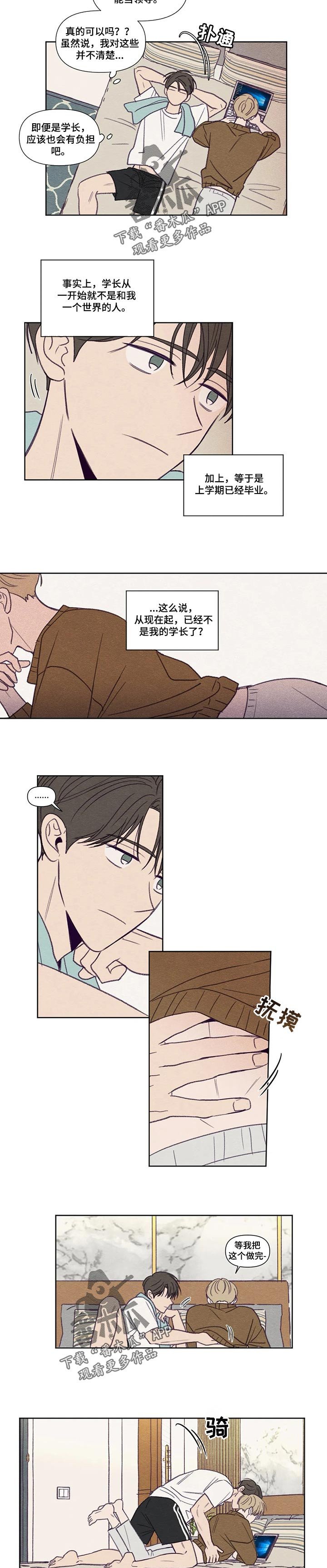 第131章：【番外】真是万幸