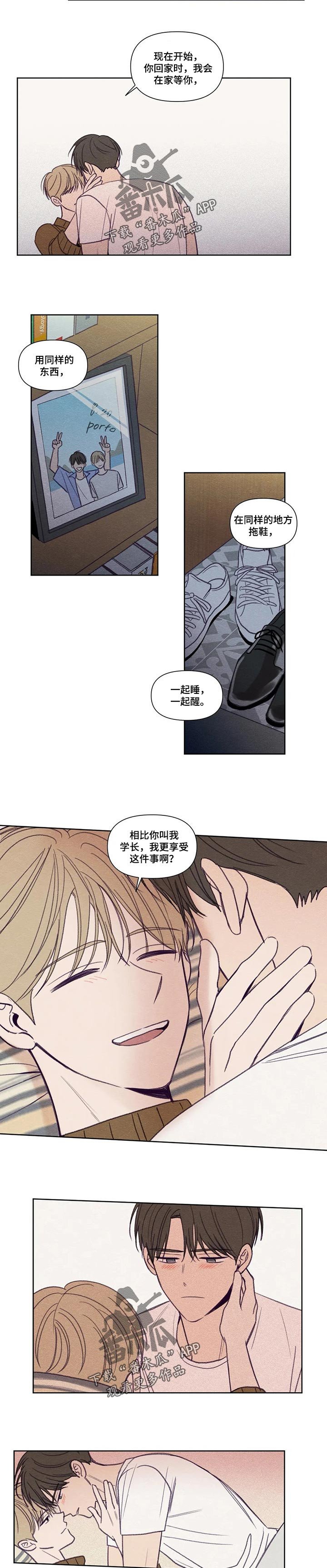 第131章：【番外】真是万幸