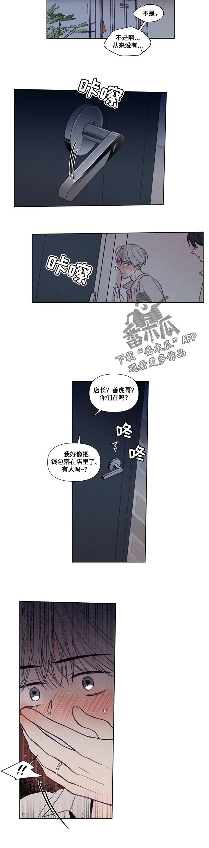 第134章：【番外】学校